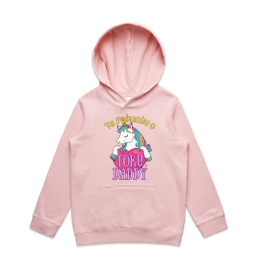 Te Puku'atu o Toku Daddy - Daddys little sweetheart! ❤️ (Kids Hoodie)