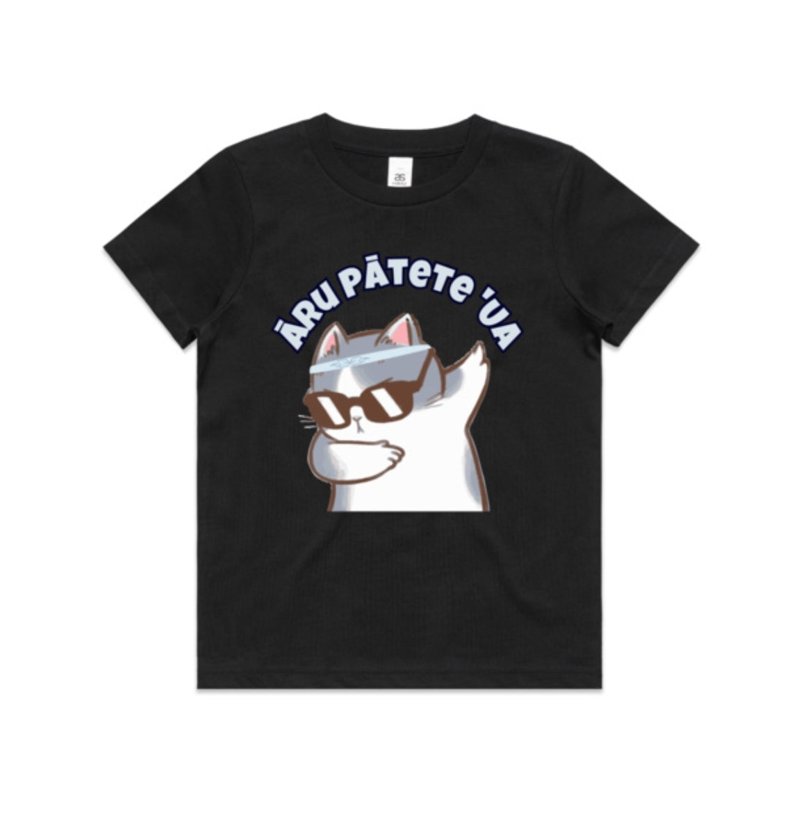 Āru Pātete 'Ua - Copycat! (Kids Tee)