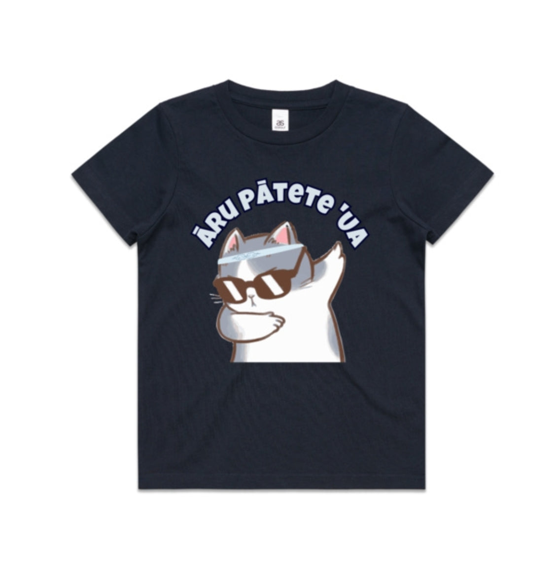 Āru Pātete 'Ua - Copycat! (Kids Tee)